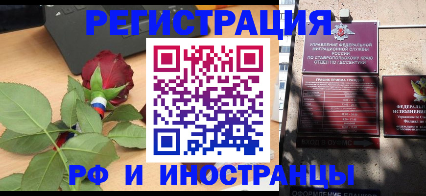 найти адрес прописки в Аткарске