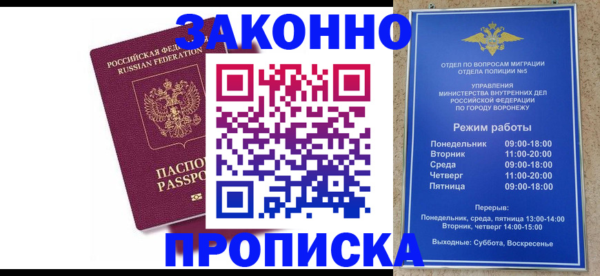 найти адрес прописки в Аткарске