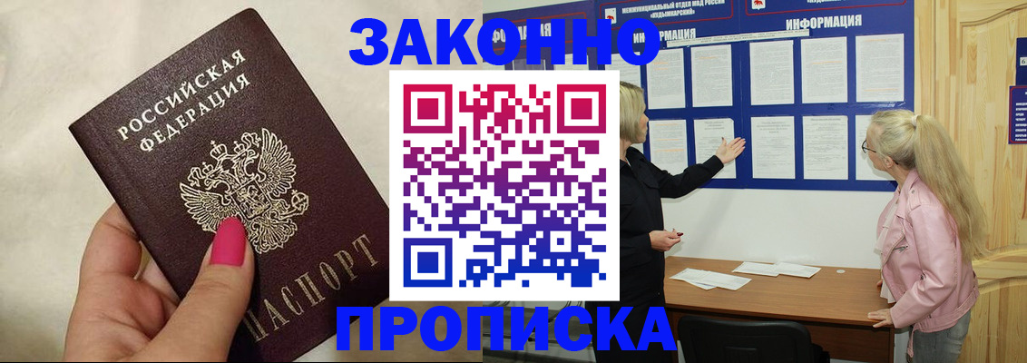 регистрация для школы в Аткарске